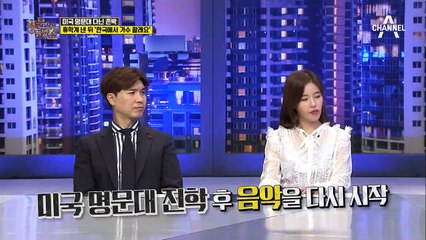 존박 부모님의 남다른 교육방식★ 이렇게 하면 우리아이도...?!