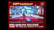 Exclusive : Akhilesh Yadav Speaks At 'Panchayat Aaj Tak' - Uttar Pradesh