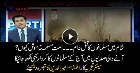 Analyst on killings in Syria