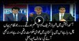 Bhatti says Shahbaz Sharif will be next PM