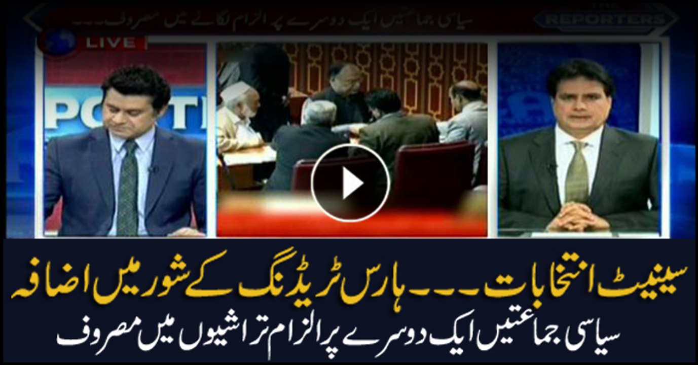 Reporters analyse Senate polls