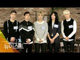 NU'EST - MBCKpop Channel ID, 뉴이스트 - 음악의 중심 MBCKpop