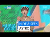 [HOT] ASTRO - HIDE&SEEK, 아스트로 - 숨바꼭질 Show Music core 20160305