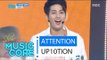 [HOT] UP10TION - ATTENTION, 업텐션 - 나한테만 집중해 Show Music core 20160430