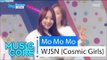 [HOT] WJSN (Cosmic Girls) - Mo Mo Mo, 우주소녀 - 모모모 Show Music core 20160305