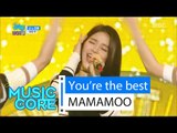 [HOT] MAMAMOO - You're the best, 마마무 - 넌 is 뭔들, Show Music core 20160305