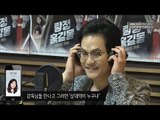 [Tuesday special] Kim Sung-kyun of choice is? 도희vs라미란, 김성균의 선택은? [두시의 데이트 박경림입니다]   20160503