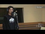 [Park Ji Yoon's FM date] Basick - In Front of the House, 베이식 - 그 집 앞 [박지윤의 FM데이트] 20160421