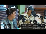 Eric Nam, Park Won highlight, 비등남 스페셜 with 에릭남, 박원 하이라이트 [정오의 희망곡 김신영입니다] 20160411