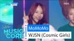 [HOT] WJSN (Cosmic Girls) - Mo Mo Mo, 우주소녀 - 모모모 Show Music core 20160430