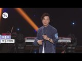 Outsider -  Alone , 아웃사이더 - 외톨이 [2016 Live MBC harmony with 오늘아침 정지영입니다]