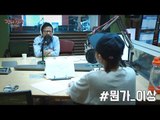 [invite teacher] 한밤의 TV연예 폐지, 조영구의 심정은? [정오의 희망곡 김신영입니다] 20160511