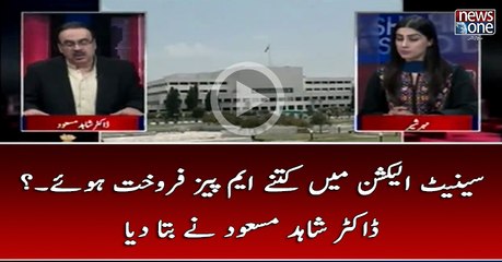 #SenateElection Main Kitnay #MPA Farokht Huye...? #DrShahidMasood Nay Bata Diya