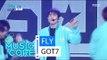 [HOT] GOT7 - Fly, 갓세븐 - 플라이 Show Music core 20160409