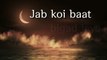 Jab Koi Baat -Lyrical Video-Valentine's Day -Atif Aslam & Shirley Setia - Latest Romantic Songs