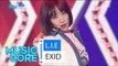 [Comeback Stage] EXID - L.I.E, 이엑스아이디 - 엘라이 Show Music core 20160604