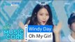 [HOT] OH MY GIRL - Windy Day, 오마이걸 - 윈디데이 Show Music core 20160604