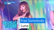 [Comeback Stage] LUNA - Free Somebody, 루나 - 프리 썸바디 Show Music core 20160604