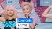 [HOT] HEYNE - Love Cells, 혜이니 - 연애 세포 Show Music core 20160611
