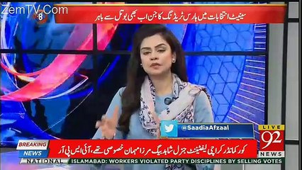 92 at 8 - 5th February 2018