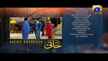 Khaani Episode 19 Teaser  | Har Pal Geo