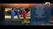 Khaani Episode 19 Teaser  | Har Pal Geo
