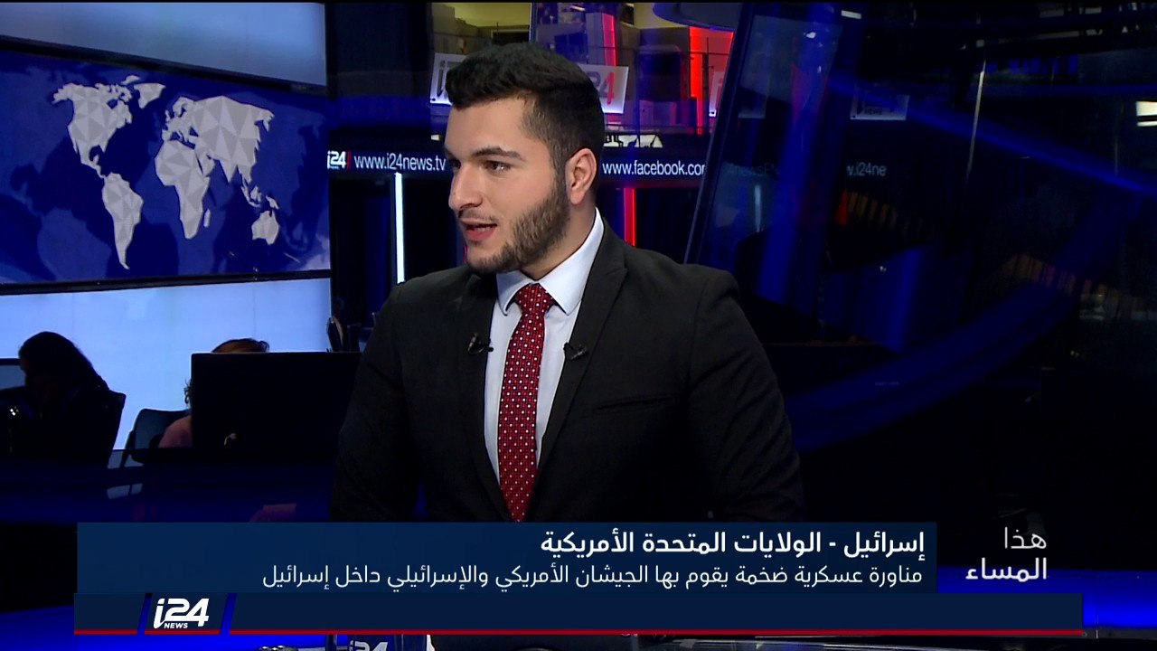 ما هي الرسائل التي ترغب اسرائيل وأمريكا نقلها عبر المناورات العسكرية المشتركة؟