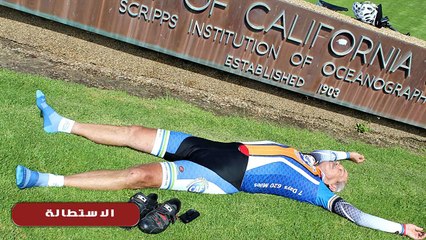 10 أشياء تحدث في جسدك دون أن تعرف السبب من حدوثها سر خطير