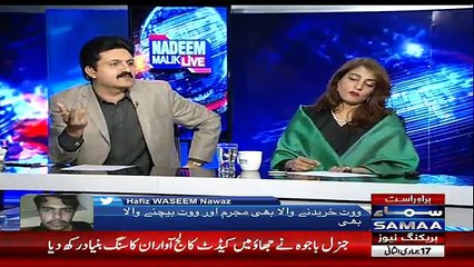 Nadeem Malik Live - 5th March 2018