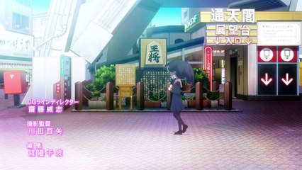 [New Version] Ryuuou no Oshigoto! E.05 [1080p Eng]