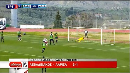 24η Λεβαδειακός-ΑΕΛ 2-1 2017-18 ΕΡΤ