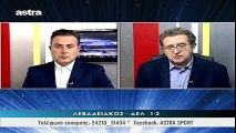 24η Λεβαδειακός-ΑΕΛ 2-1 2017-18 Σχόλιο αγώνα Astra sport