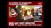 Shunglu Committee Report Questions Appointments By Kejriwal Govt In Delhi