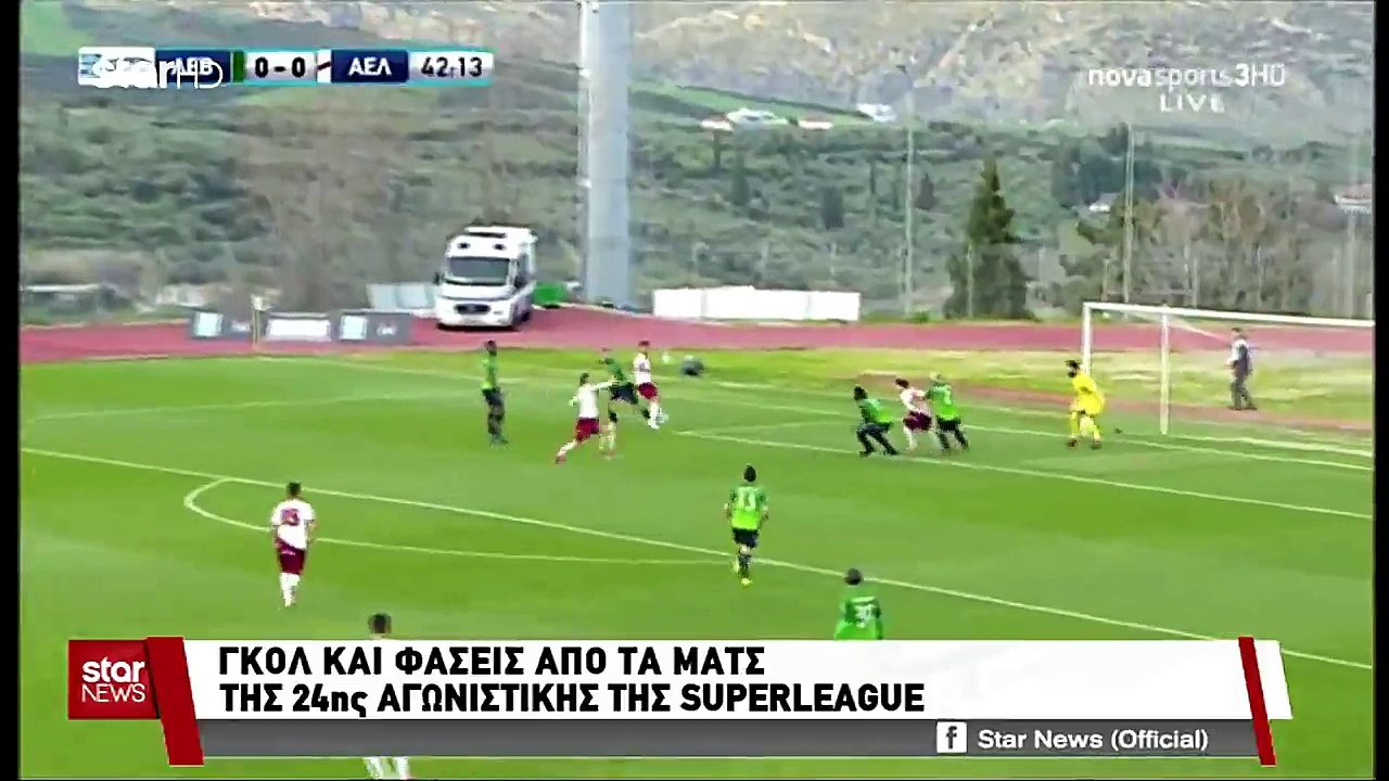 24η Λεβαδειακός-ΑΕΛ 2-1 2017-18 Star