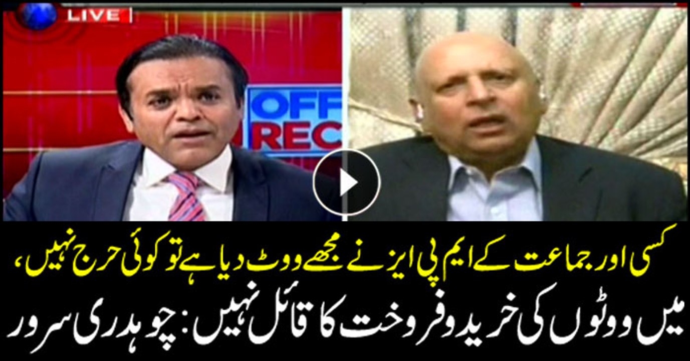 I am not convinced of bartering votes: Sarwar