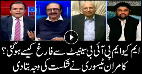 Tessori reveals reason behind whitewash of MQM-PIB from Senate polls