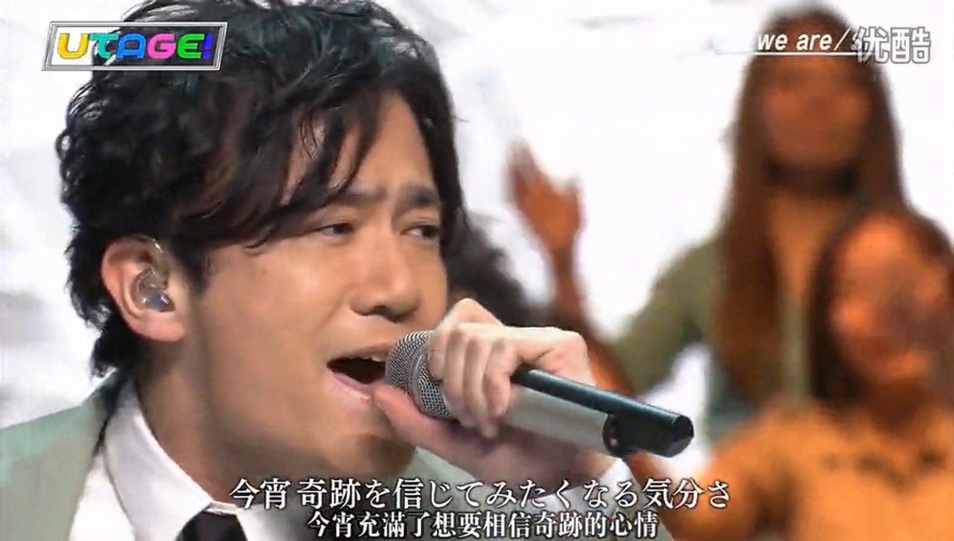 SMAP Yes,we are - 動画 Dailymotion