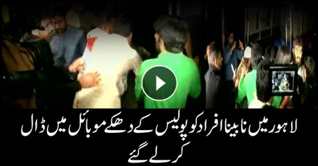 Police mistreat blind people in Lahore