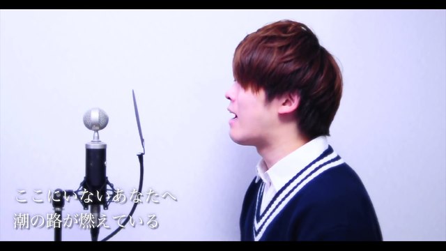 【フル歌詞】星野源 - ここにいないあなたへ (映画 『ドラえもん のび太の宝島』 挿入歌) -Kokoni inai anatahe - Gen Hoshino-【cover】