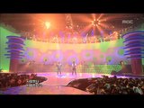 Blue Spring - Love you Love you, 블루스프링 - 사랑한다 사랑한다, Music Core 20090214