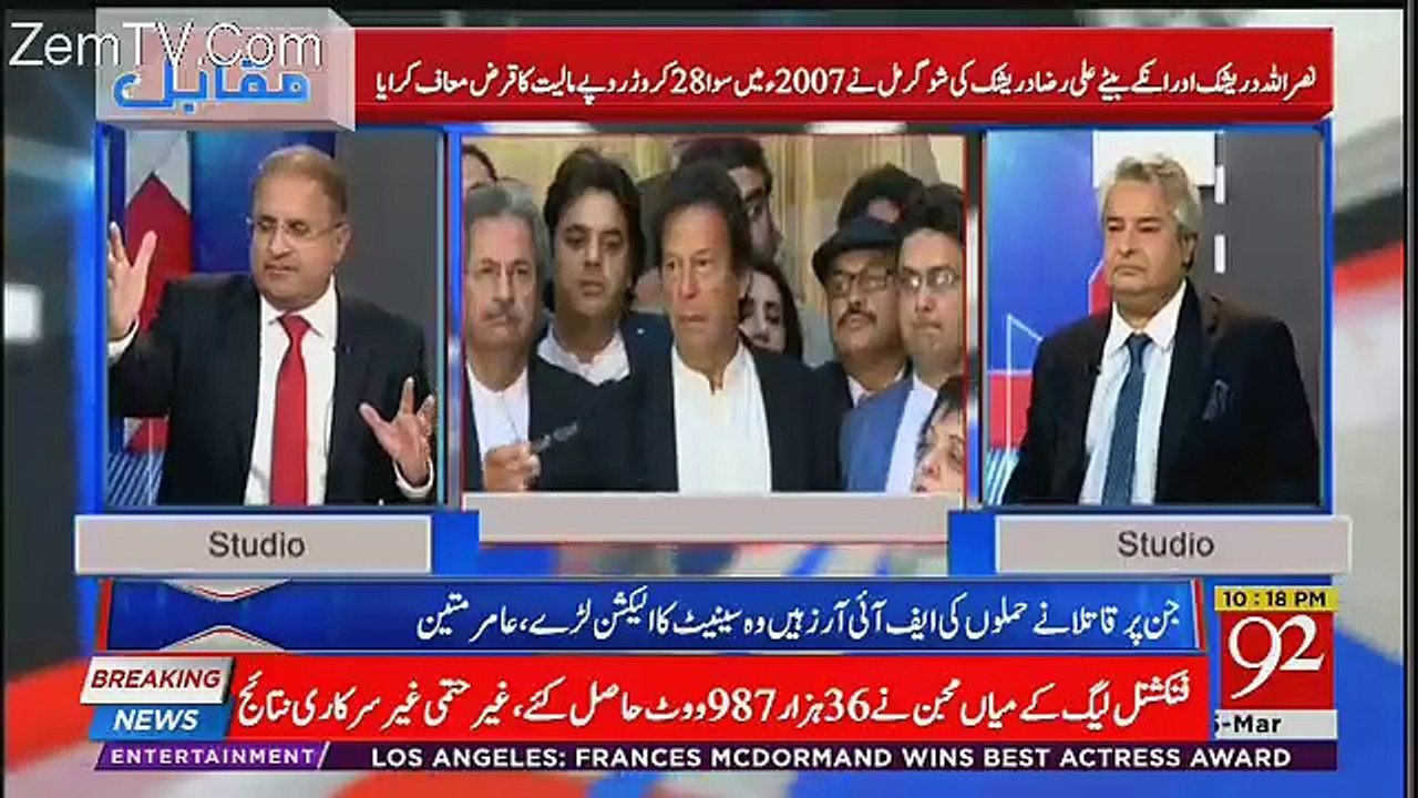 Muqabil - 5th February 2018