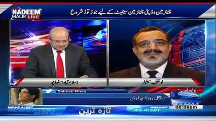 Why you were arrested in America? Nadeem Malik asked PMLN's newly elected Senator Shaheen Khalid Butt