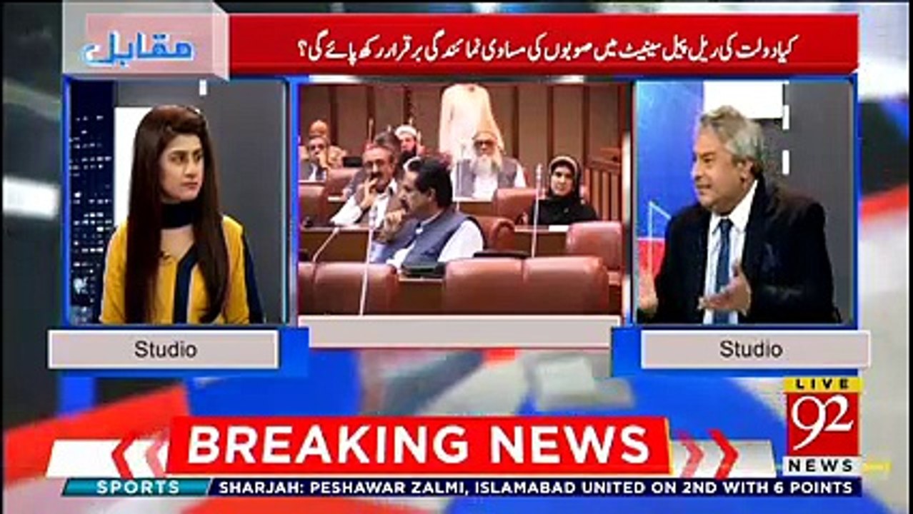 Muqabil - 5th March 2018