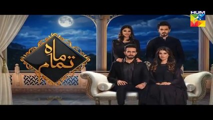 Mah e Tamaam Episode @6 HUM TV Drama 5 March 2018
