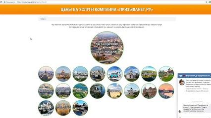 400 КГ ПОРОШКА - ВНЕШНЯЯ ПОЛИТИКА РОССИИ