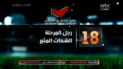 Скачать видео: حسين الشحات رجل المرحلة الـ18 من دوري الخليج العربي الإماراتي