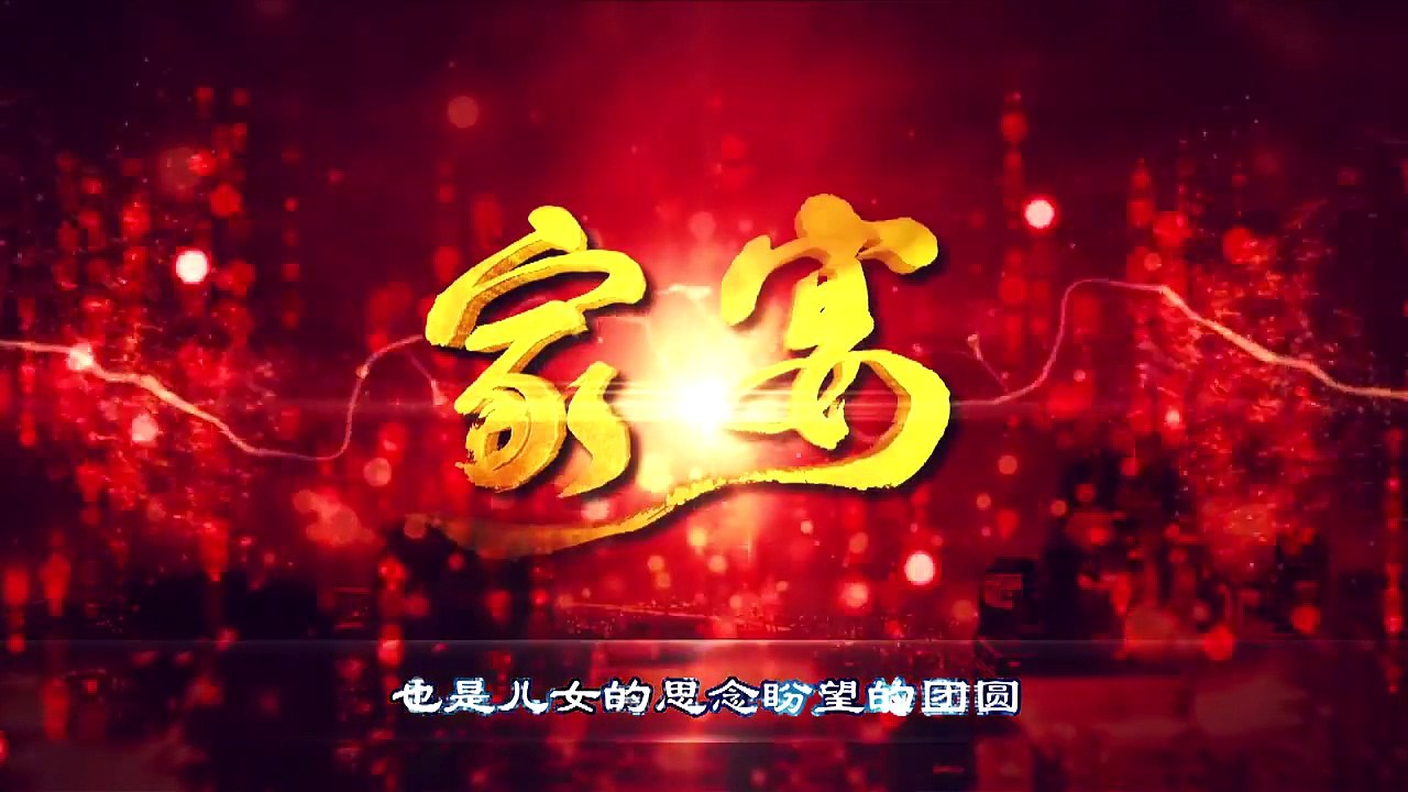 伦理剧《家宴》23主演 高虎 戴娇倩 曾黎 颜丙燕 王刚