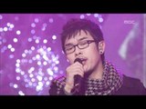 Lee Hyeon-seob - I Love You, 이현섭 - 사랑합니다, Music Core 20080119