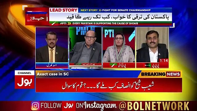 chief justice shuld have taken so moto for not giving protective bail to Shoaib shaikh