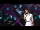 Baek Ji-young - The reason I have lots of tears, 백지영 - 눈물이 많은 이유, Music Core 20